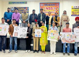 76th Constitution Day: जागरूक मतदाता ही संविधान का सच्चा सिपाही Hanumangarh News