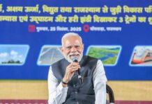 PM-KUSUM: पीएम-कुसुम में एक ही दिन में 5 सौर ऊर्जा संयंत्र स्थापित Jaipur Discom News