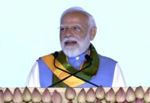 PM Kisan Samman Nidhi Yojana