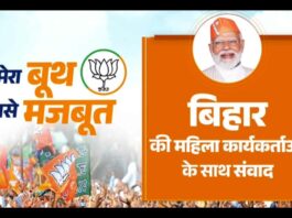 Narendra Modi: बिहार विधानसभा चुनाव को लेकर प्रधानमंत्री मोदी ने कर दिया ये बड़ा दावा Narendra Modi News