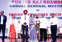 सरकारी महिंद्रा कॉलेज को युवा रेडक्रॉस फंड में तीसरे स्थान का पुरस्कार Patiala News