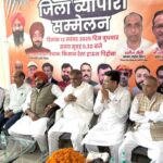 पिहोवा में व्यापारी सम्मेलन में बोले पंडित जय भगवान शर्मा – “स्वदेशी अपनाओ, देश को आत्मनिर्भर बनाओ” Pehowa News