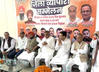 पिहोवा में व्यापारी सम्मेलन में बोले पंडित जय भगवान शर्मा – “स्वदेशी अपनाओ, देश को आत्मनिर्भर बनाओ” Pehowa News