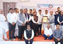 प्राइवेट स्कूल एसोसिएशन की इंटर स्कूल स्पोर्ट्स मीट के समापन पर खिलाड़ियों ने दिखाया दम Pehowa News