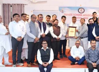 प्राइवेट स्कूल एसोसिएशन की इंटर स्कूल स्पोर्ट्स मीट के समापन पर खिलाड़ियों ने दिखाया दम Pehowa News