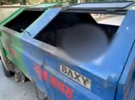 मानवता शर्मसार: लावारिस शव को कचरा वाहन में ले गए निगमकर्मी Phagwara News