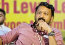 Kerala Congress News