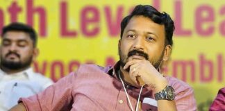 Kerala Congress News