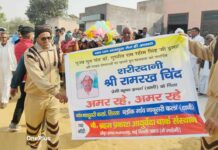 नाथूसरी कलां के रामरख इन्सां देहदान व नेत्रदान कर बने मानवता की मिसाल Sirsa News