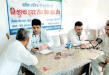 Free Heart Checkup Camp: रानियां में पावन एमएसजी अवतार माह की खुशी में लगाया नि:शुल्क हृदय जांच शिविर Sirsa News