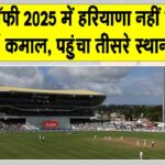 Ranji Trophy News