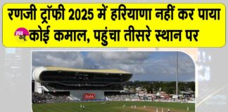 Ranji Trophy News