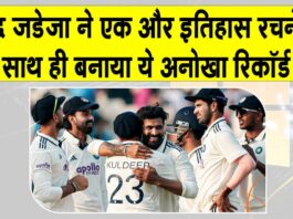 Ravindra jadeja News