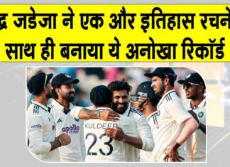 Ravindra jadeja News