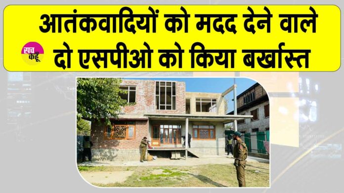 Jammu and Kashmir Jammu and Kashmir