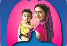 ‘Saans’ Abhiyan: जिले में शुरू हुआ ‘सांस’ अभियान, नौनिहाल होंगे सुरक्षित 'Saans' Abhiyan