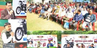 Sach Kahoon Lucky Draw