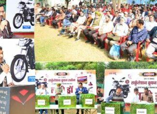 Sach Kahoon Lucky Draw