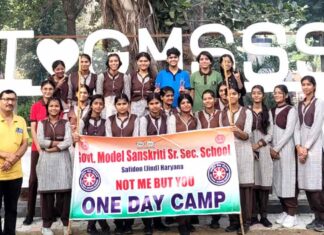 सरकारी वरिष्ठ माध्यमिक विद्यालय में एनएसएस शिविर आयोजित Safidon News