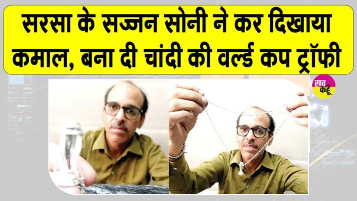 Sirsa News Sirsa News