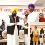 पावन सेवा, सच्चा सम्मान”- गुरु तेग बहादुर जी से जुड़े 142 गांवों के विकास हेतु मान सरकार ने सौंपे 71 करोड़ Sangrur News