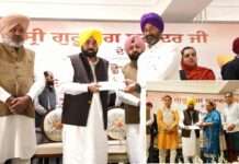 पावन सेवा, सच्चा सम्मान”- गुरु तेग बहादुर जी से जुड़े 142 गांवों के विकास हेतु मान सरकार ने सौंपे 71 करोड़ Sangrur News