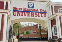 सेमेस्टर परीक्षाएं शुरू होने के आधे घंटे बाद नहीं मिल पाएगा प्रवेश Hanumangarh News