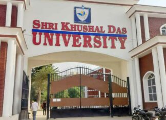 सेमेस्टर परीक्षाएं शुरू होने के आधे घंटे बाद नहीं मिल पाएगा प्रवेश Hanumangarh News