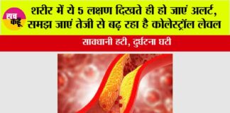 Signs of High Cholesterol