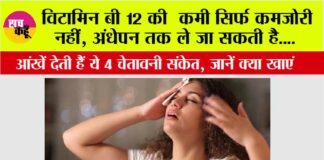 Signs of Vitamin B12 Deficiency