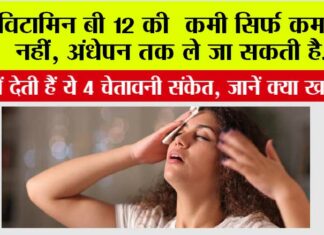 Signs of Vitamin B12 Deficiency