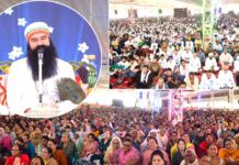 MSG Bhandara: शाह सतनाम-शाह मस्ताना जी धाम सरसा में साध-संगत ने इस तरह मनाया पावन अवतार दिवस MSG Bhandara