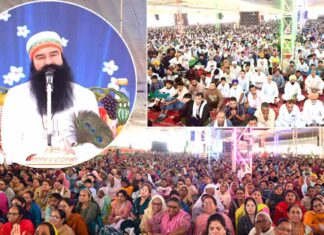 MSG Bhandara: शाह सतनाम-शाह मस्ताना जी धाम सरसा में साध-संगत ने इस तरह मनाया पावन अवतार दिवस MSG Bhandara