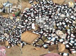 Rajiv Park: राजीव पार्क के बाहर मिली बच्चों की दवाओं की खाली शीशियां, इलाके में मचा हड़कंप Sirsa News