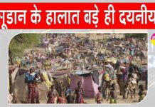 Sudan conflict update