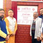 Sunam Udham Singh Wala