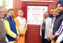 Sunam Udham Singh Wala