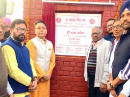 Sunam Udham Singh Wala