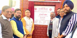 Sunam Udham Singh Wala