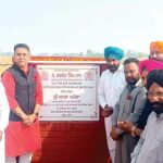 Sunam Udham Singh Wala