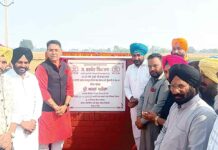 Sunam Udham Singh Wala