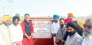 Sunam Udham Singh Wala