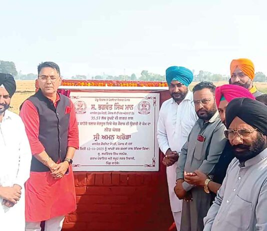 Sunam Udham Singh Wala