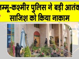 Jammu-Kashmir: जम्मू-कश्मीर पुलिस ने बड़ी आतंकी साजिश का किया भंडाफोड़, बड़ी मात्रा में विस्फोटक सहित 7 गिरफ्तार Jammu-Kashmir News