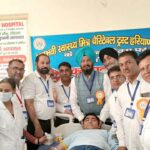 Blood Donation Camp: अनुभवी स्वास्थ्य मित्र चैरिटेबल ट्रस्ट के स्थापना दिवस के उपलक्ष्य में स्वैच्छिक रक्तदान शिविर का आयोजन Tohana News