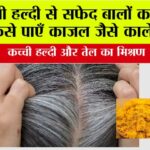 Turmeric For White Hair