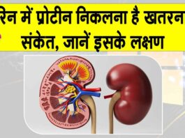 Proteinuria Symptoms