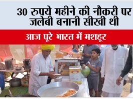 Kapal Mochan Mela: 30 रुपये महीने की नौकरी पर जलेबी बनानी सीखी थी, आज पूरे भारत में मशहूर Vyaspur News