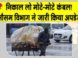 Sirsa Weather Update