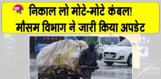 Sirsa Weather Update